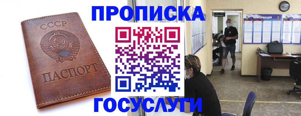 форма 3 в Ишиме